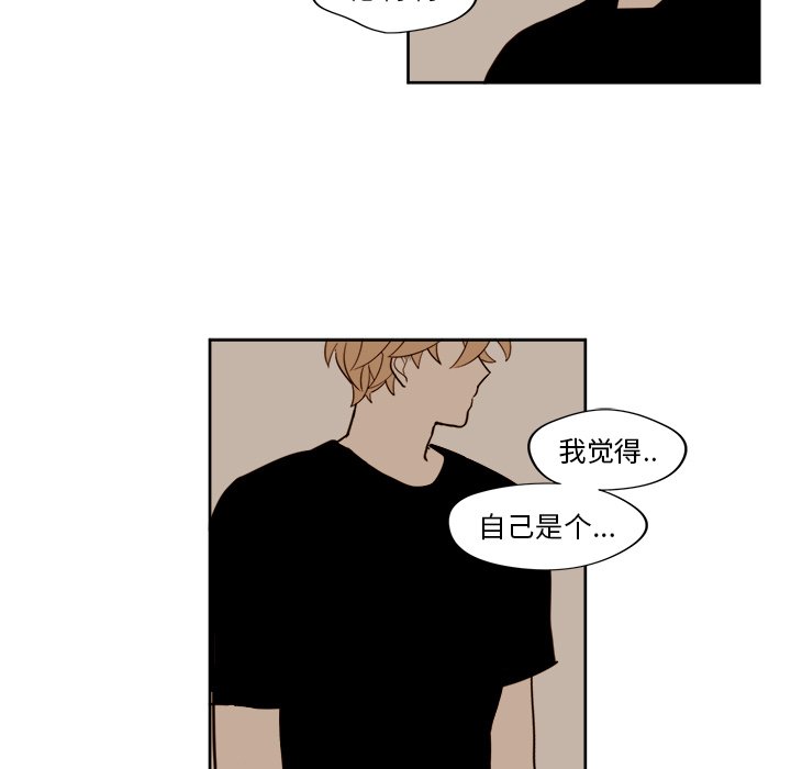 第15話 - 第34张