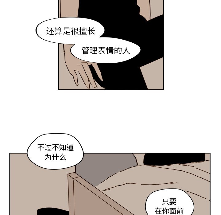 第15話 - 第35张