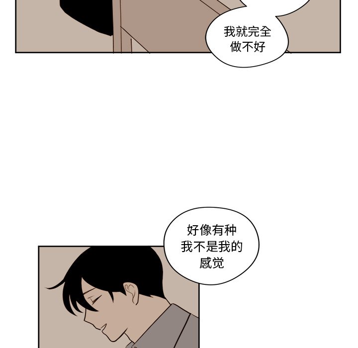 第15話 - 第36张