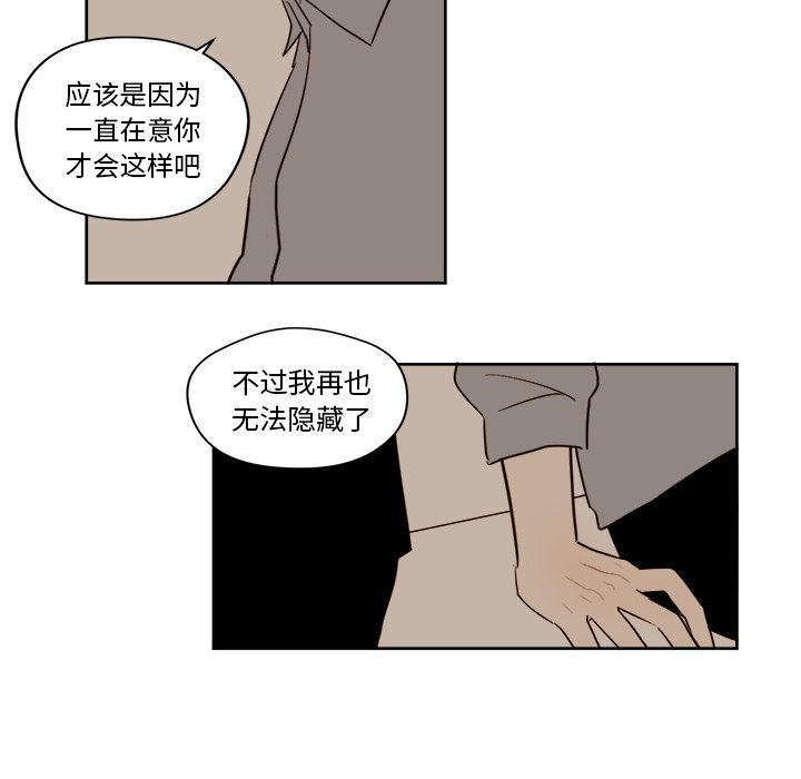 第15話 - 第37张