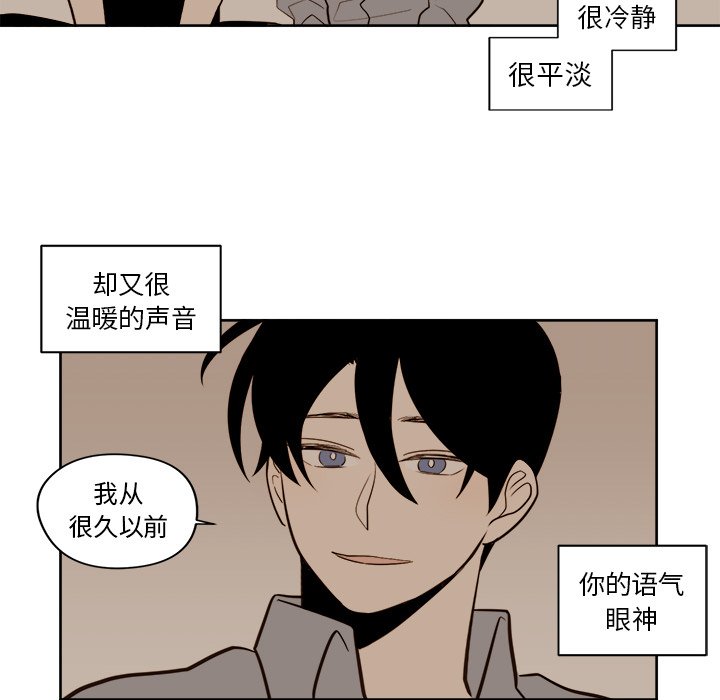 第15話 - 第39张