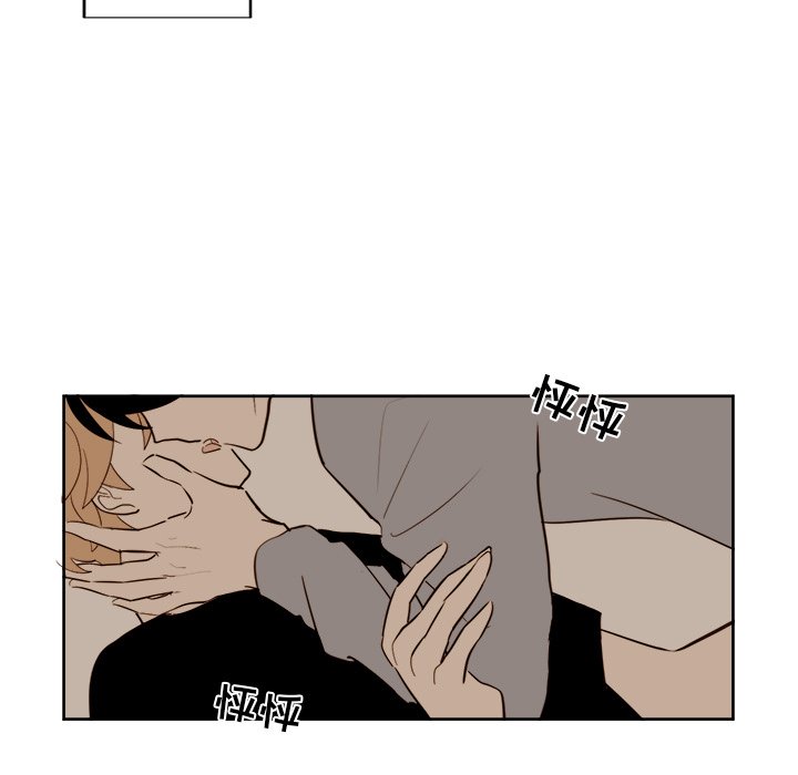 第15話 - 第4张