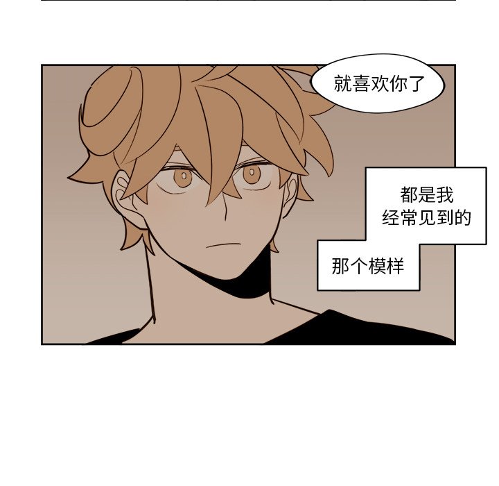 第15話 - 第40张
