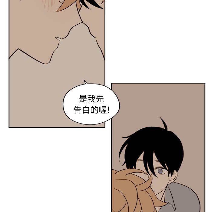 第15話 - 第45张