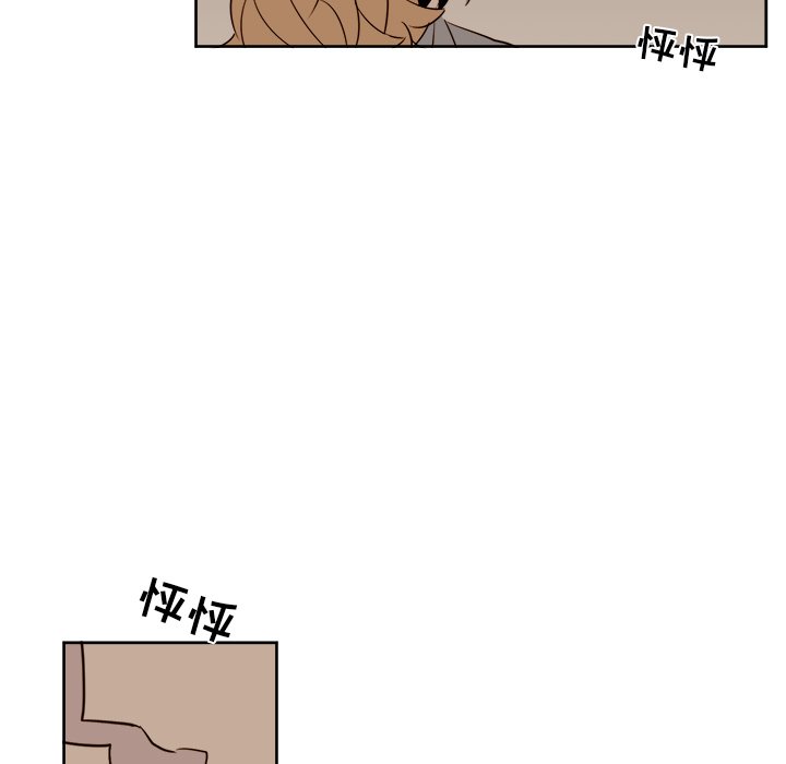 第15話 - 第6张