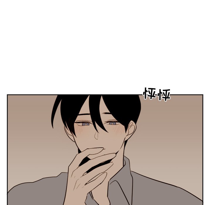 第15話 - 第8张