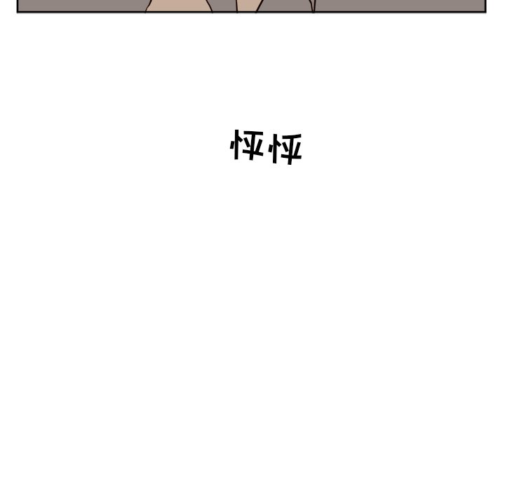 第15話 - 第9张