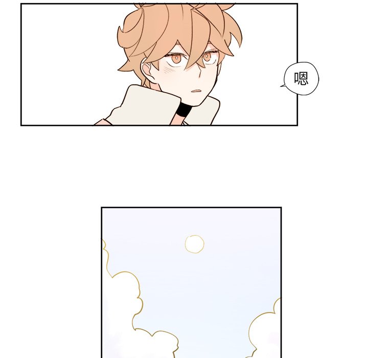 第16話 - 第16张