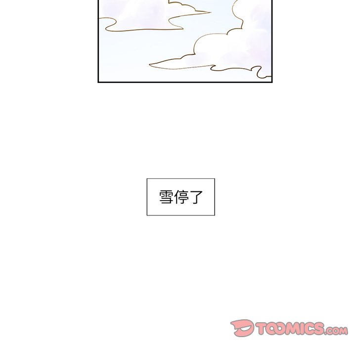 第16話 - 第17张