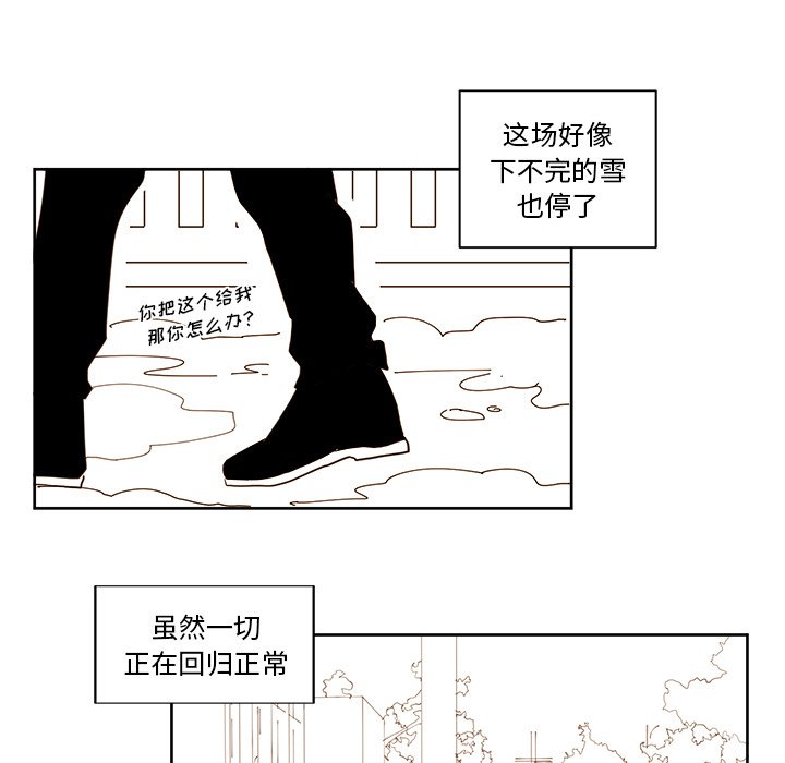 第16話 - 第21张