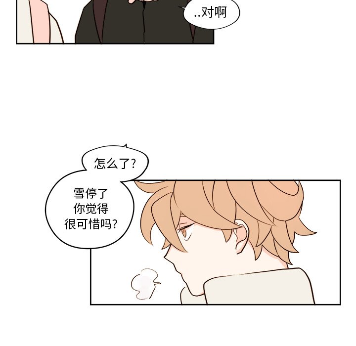 第16話 - 第26张
