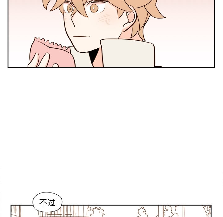 第16話 - 第29张