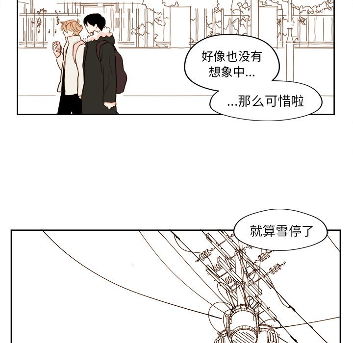 第16話 - 第30张