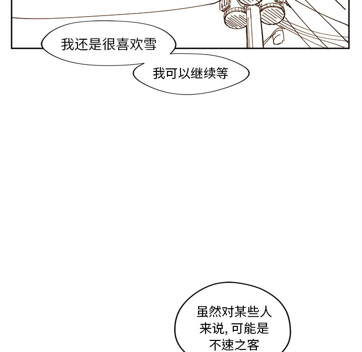 第16話 - 第31张