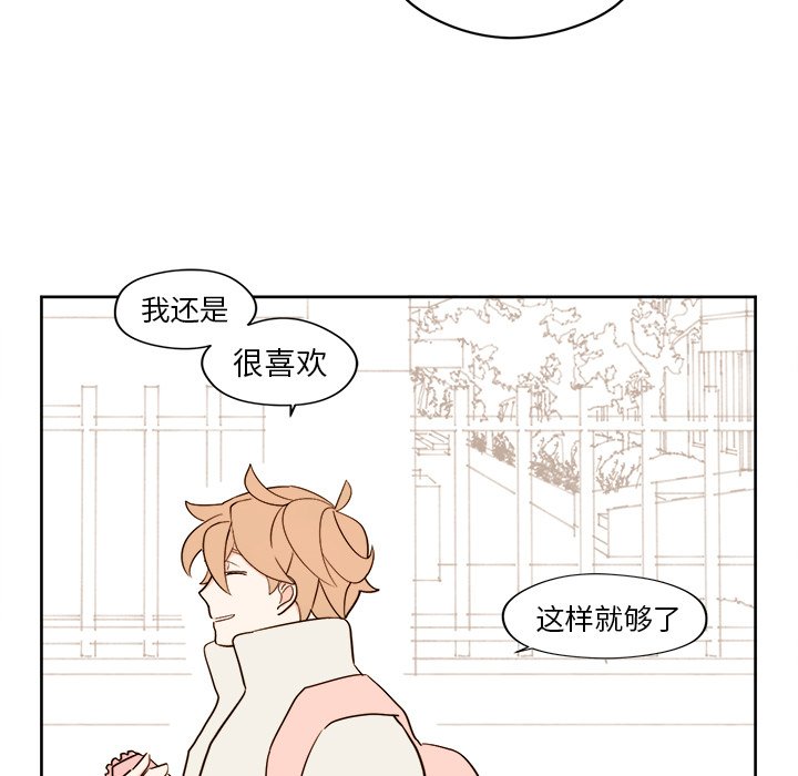 第16話 - 第32张
