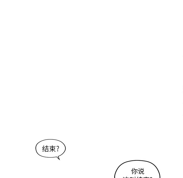 第16話 - 第44张
