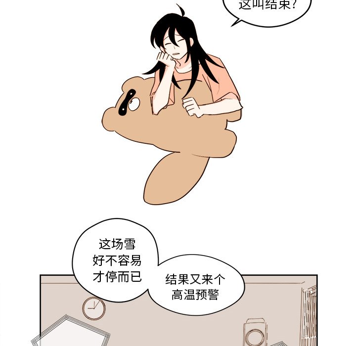 第16話 - 第45张