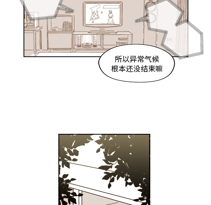 第16話 - 第46张