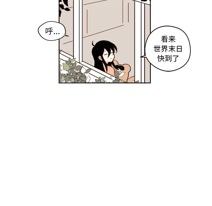 第16話 - 第47张
