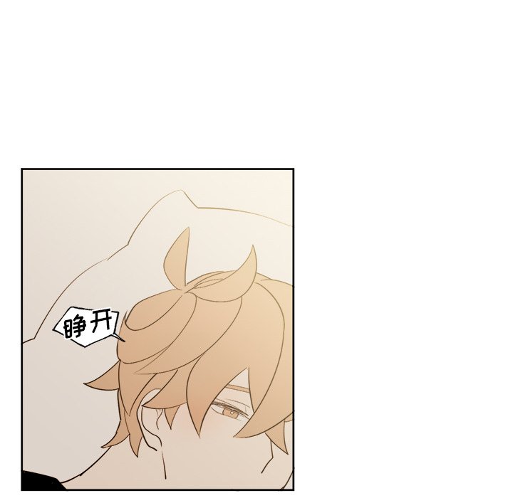 第16話 - 第5张