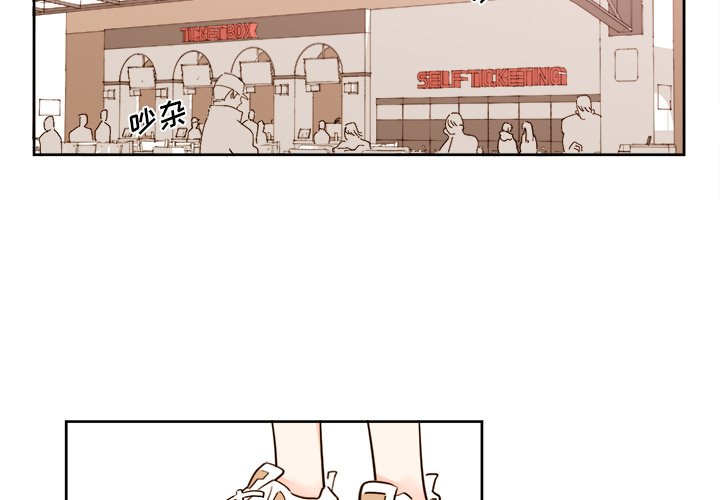 第17話 - 第1张