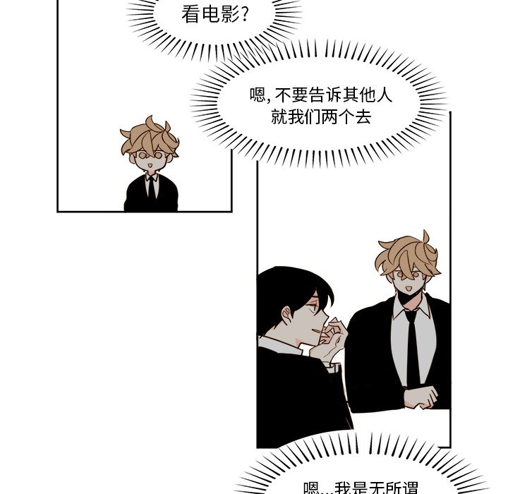 第17話 - 第10张