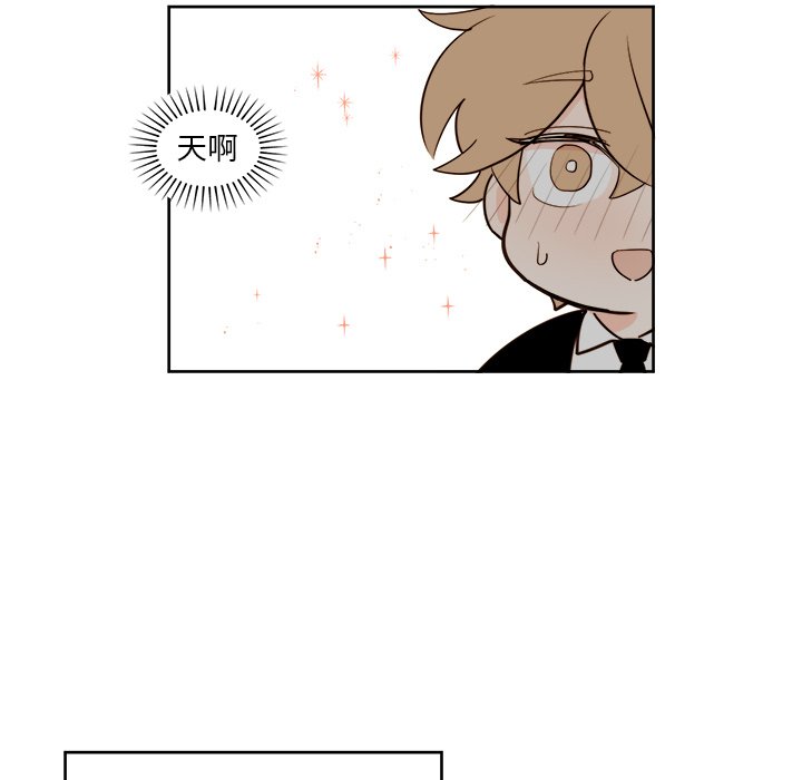 第17話 - 第12张