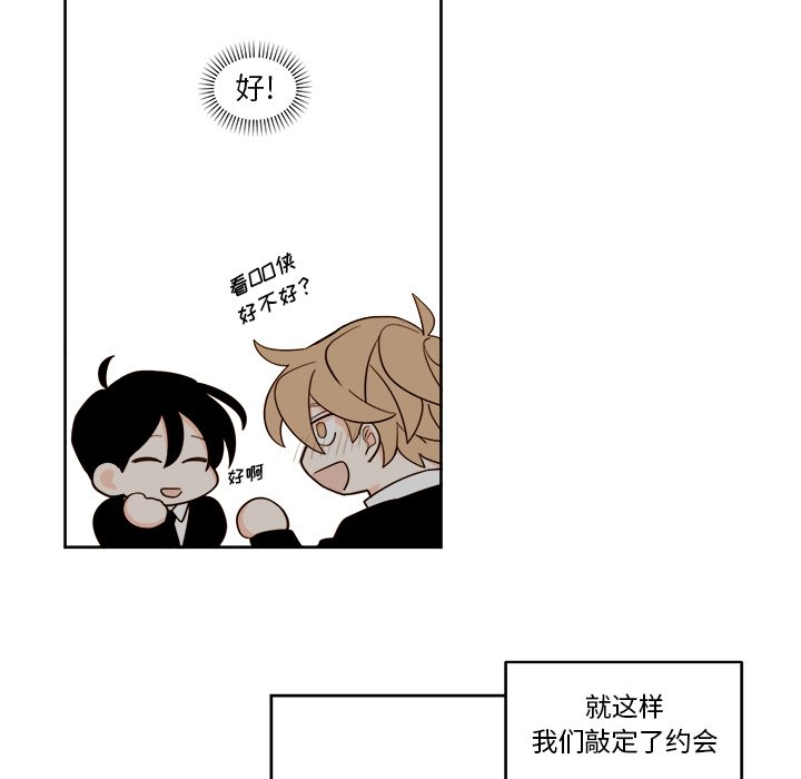 第17話 - 第13张