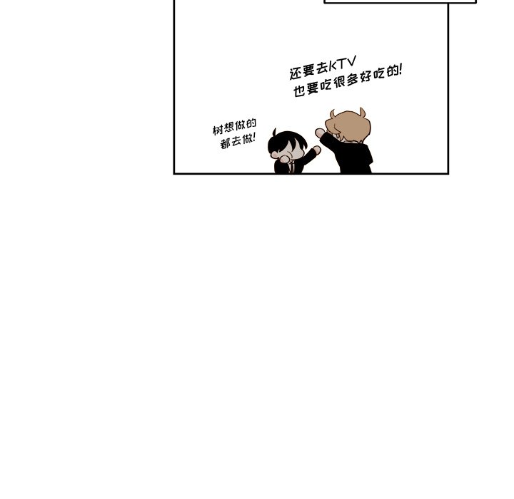 第17話 - 第14张