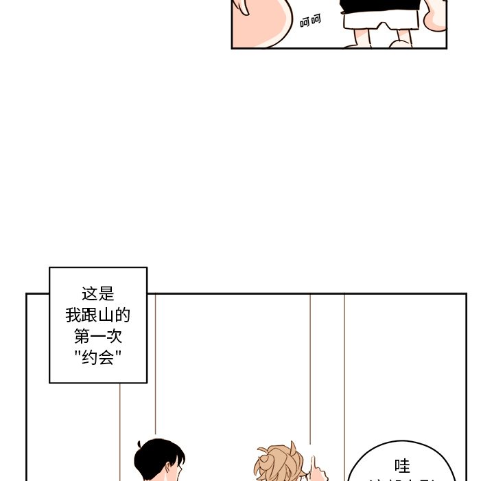 第17話 - 第18张