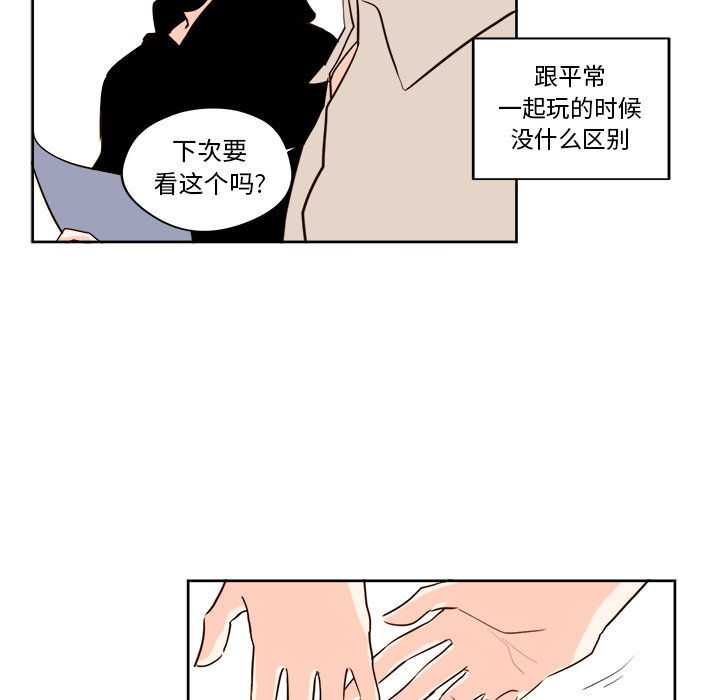 第17話 - 第20张