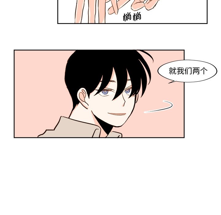 第17話 - 第21张