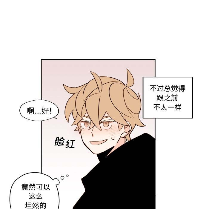 第17話 - 第22张
