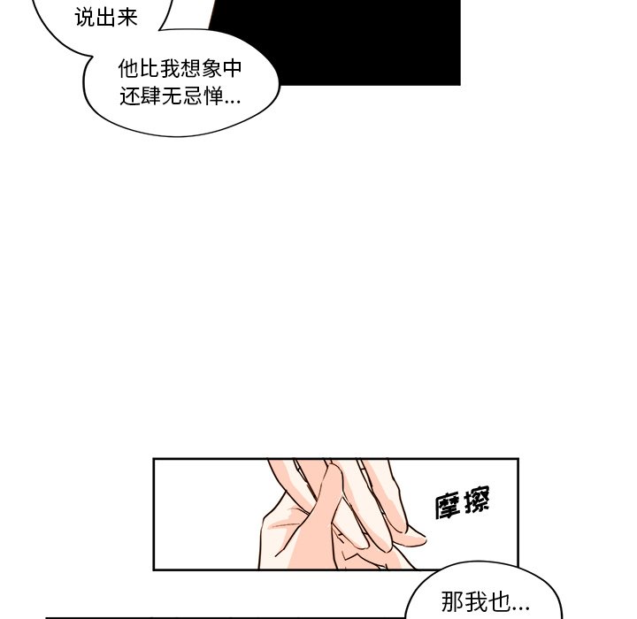 第17話 - 第23张