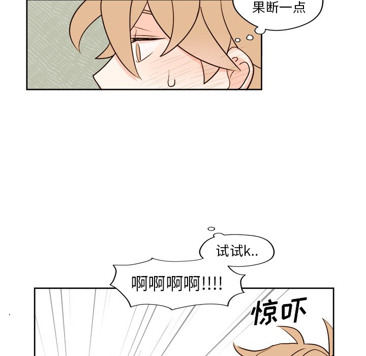 第17話 - 第24张