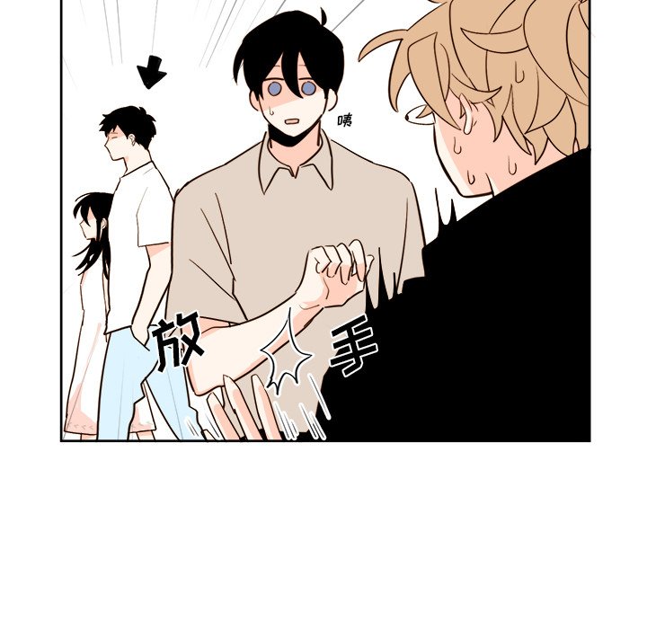 第17話 - 第25张