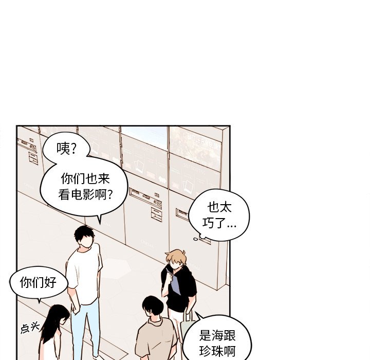 第17話 - 第27张