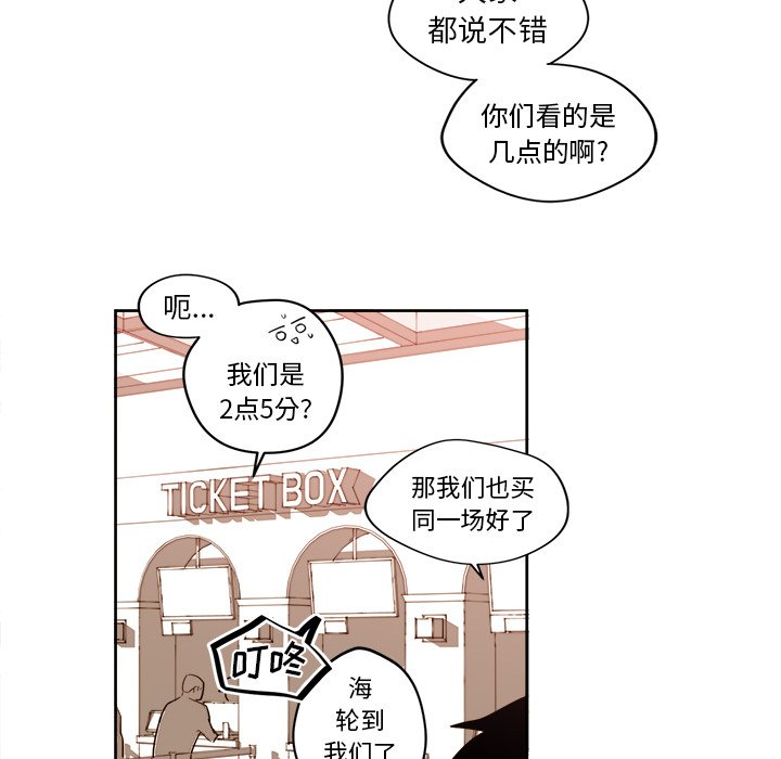 第17話 - 第29张
