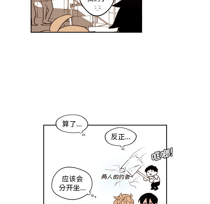第17話 - 第30张