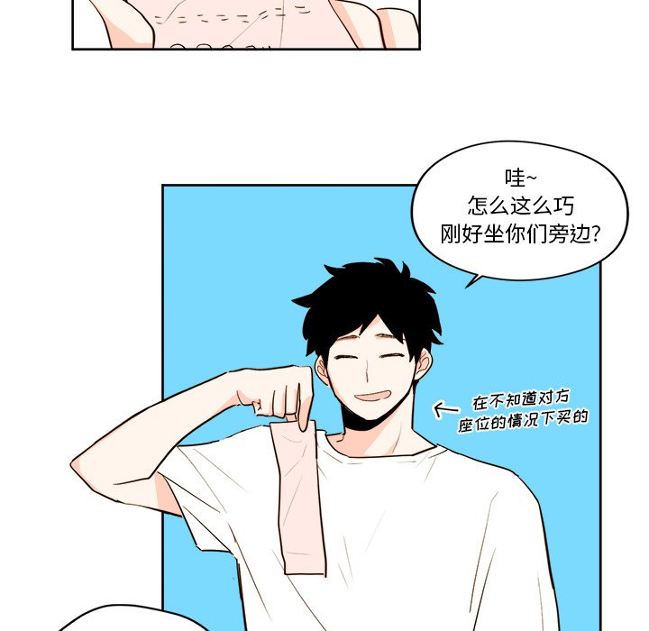 第17話 - 第32张