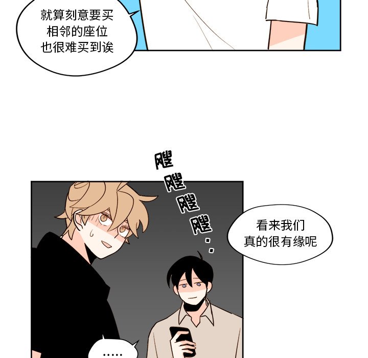 第17話 - 第33张