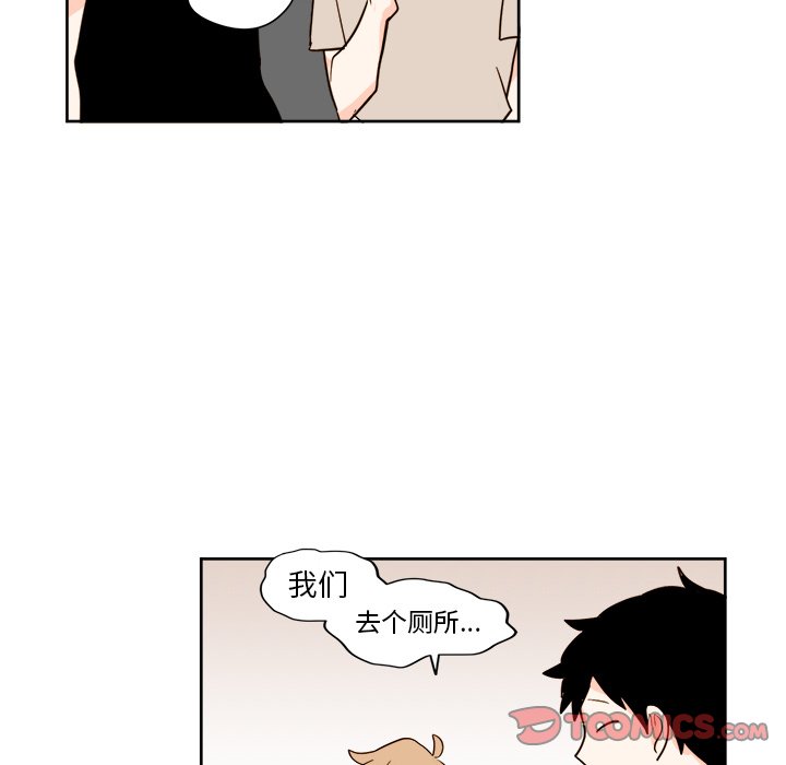 第17話 - 第34张