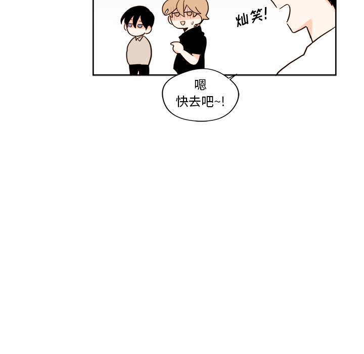 第17話 - 第35张