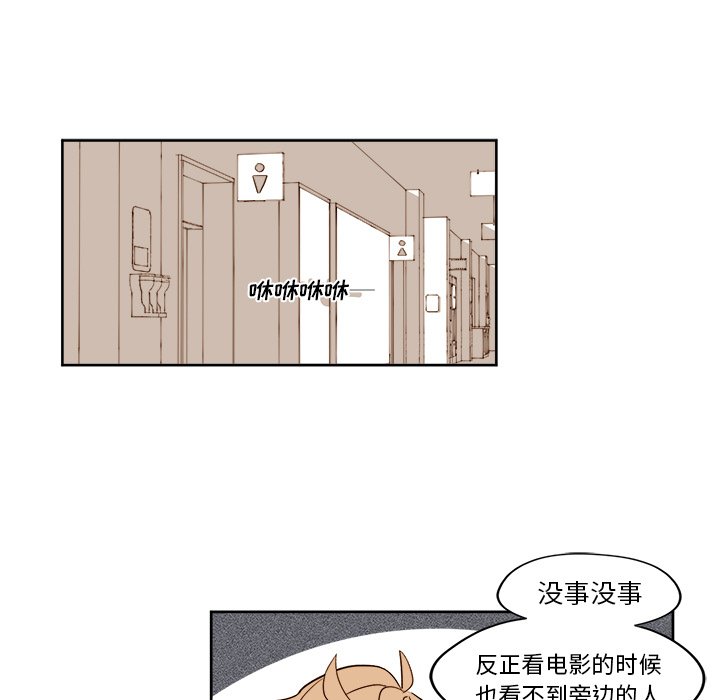 第17話 - 第36张