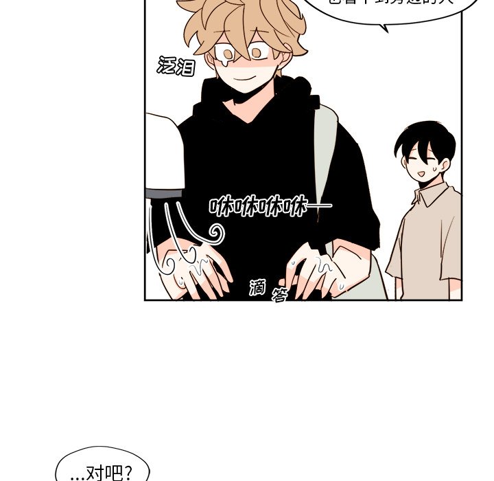 第17話 - 第37张
