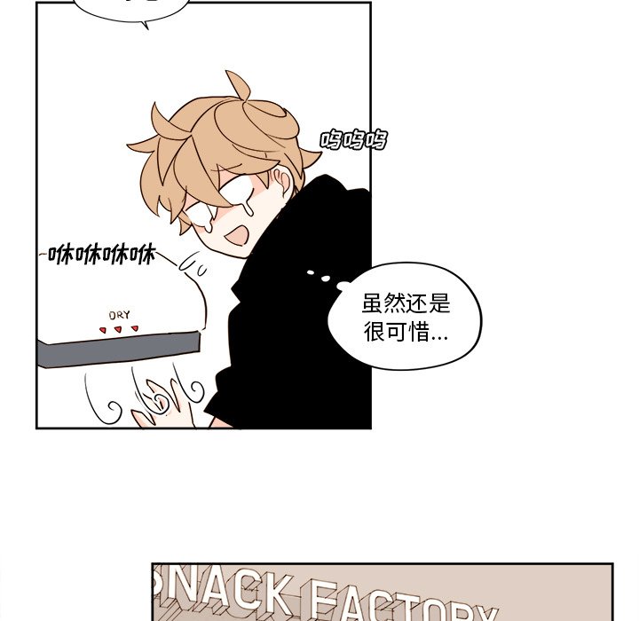第17話 - 第38张