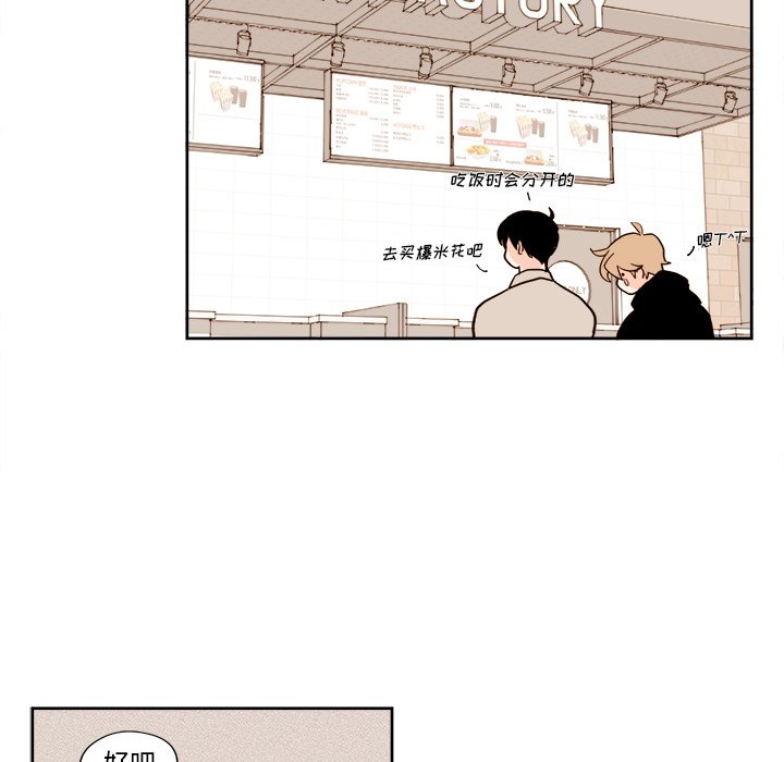 第17話 - 第39张