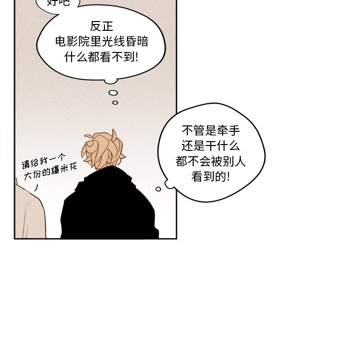 第17話 - 第40张