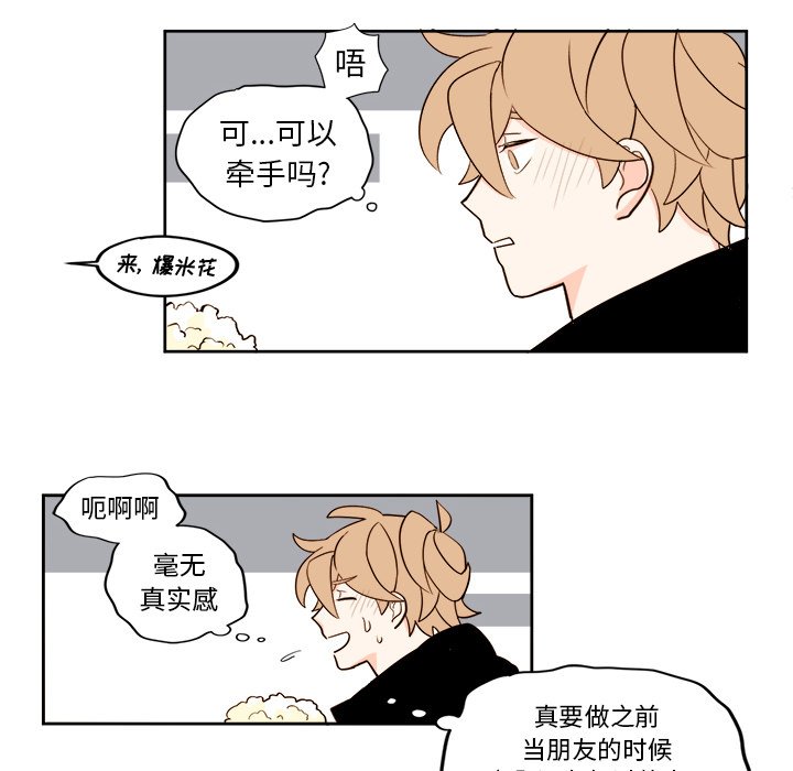 第17話 - 第41张