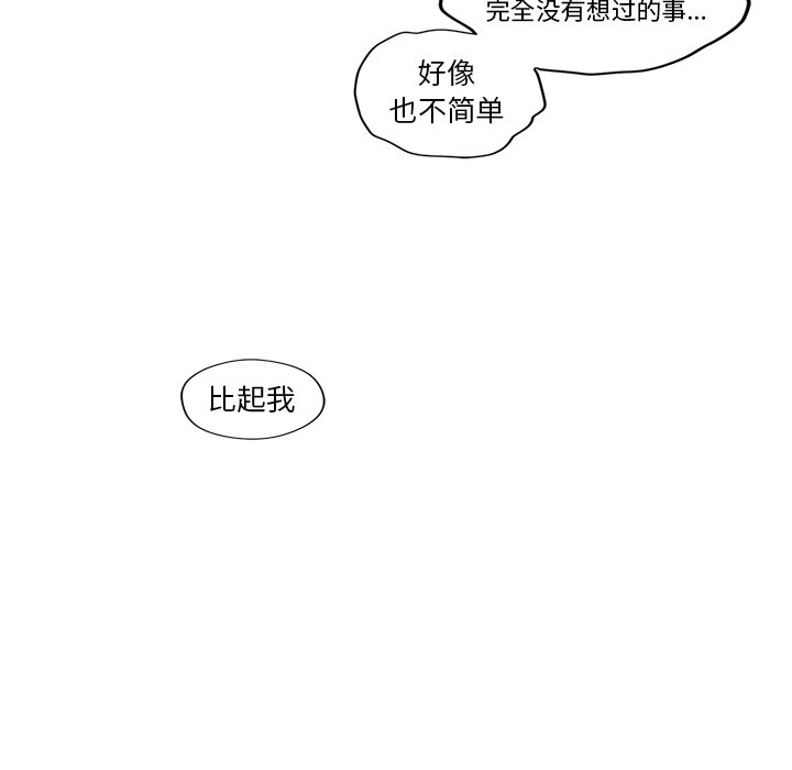 第17話 - 第42张